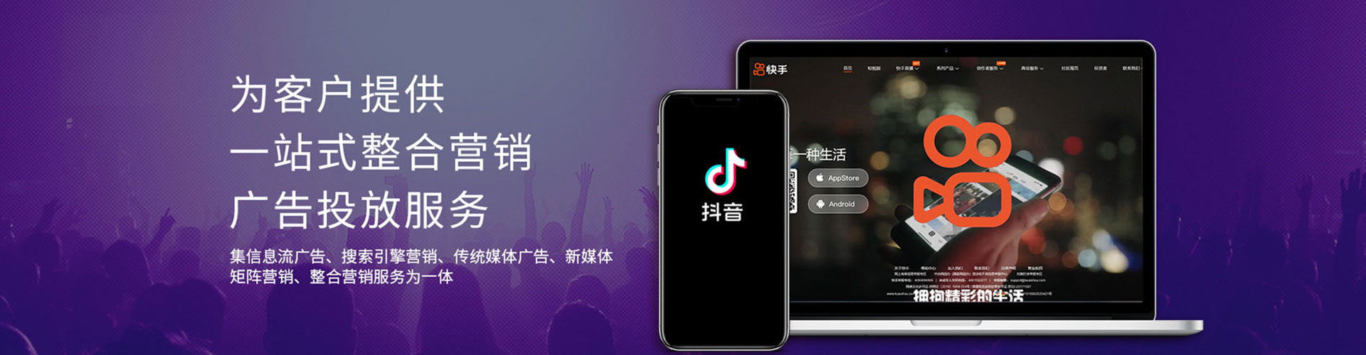 江都竞价推广